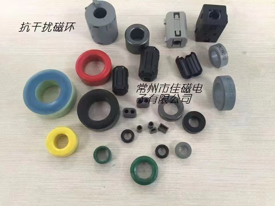 六安软磁铁氧体